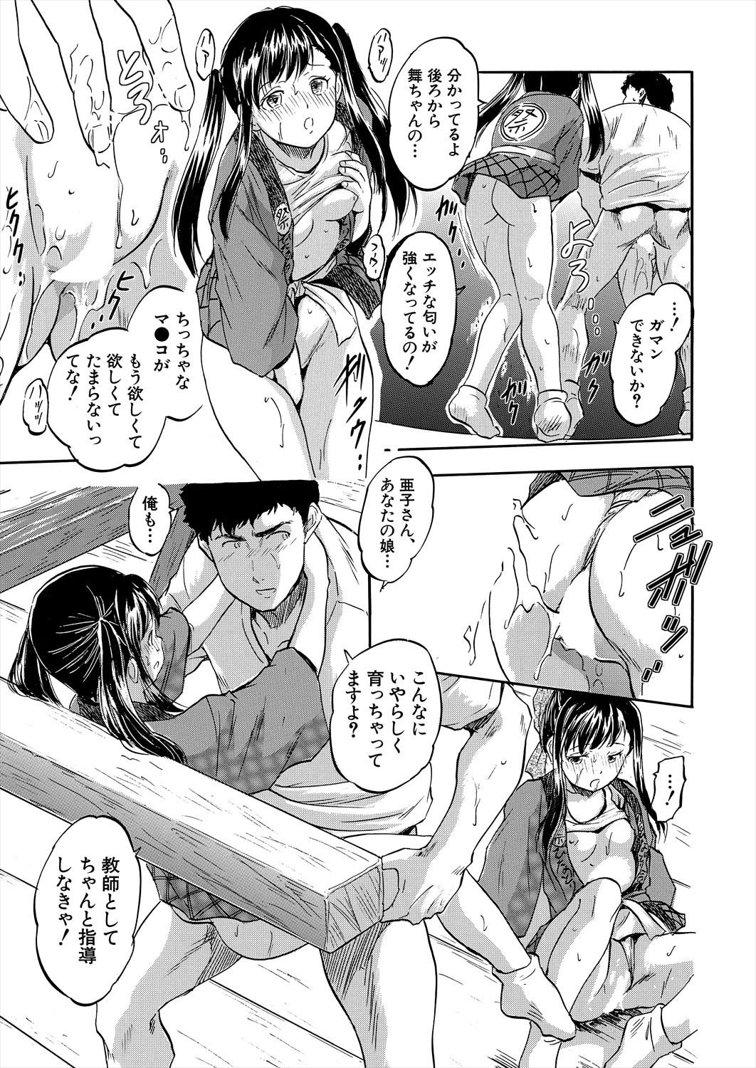 Page 249
