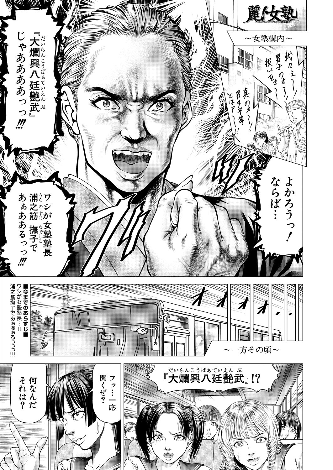Page 271