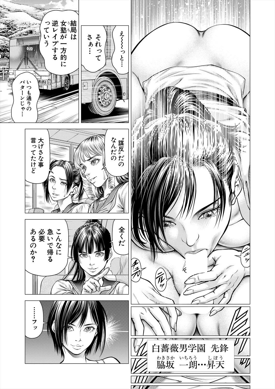 Page 275