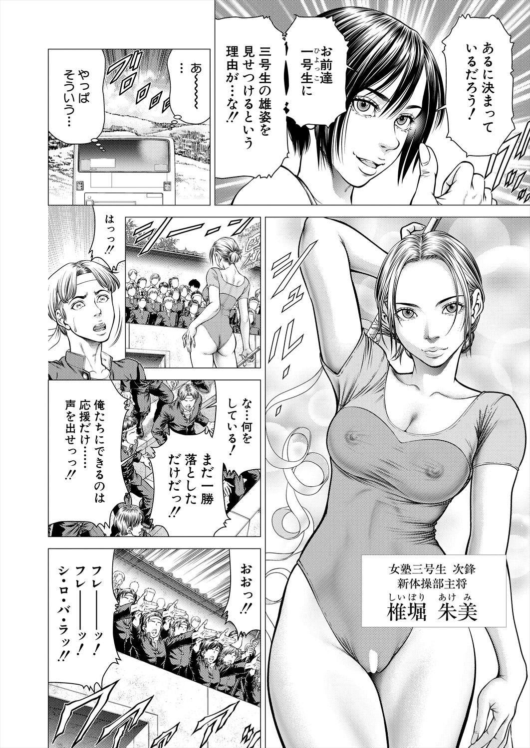 Page 276
