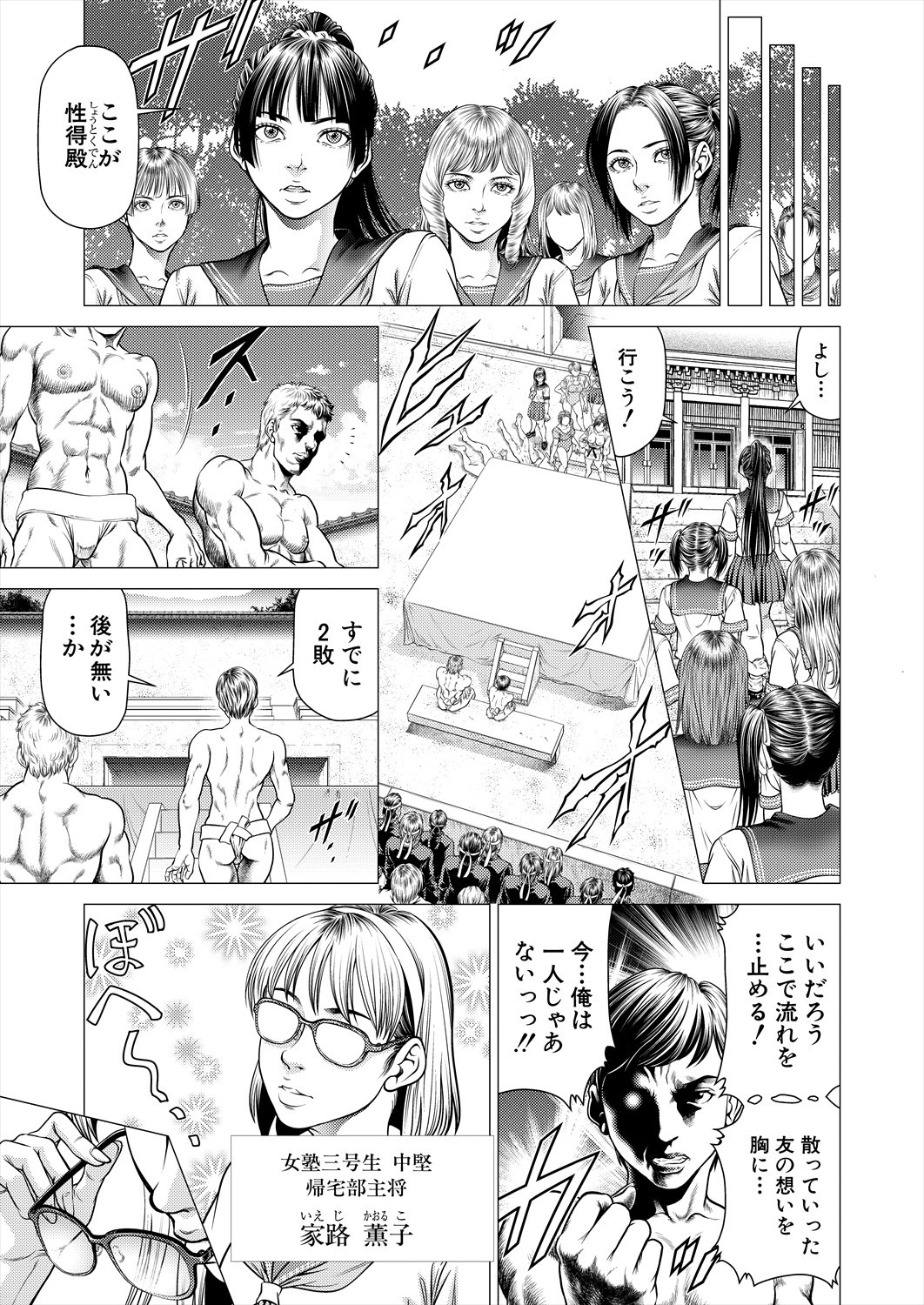 Page 279