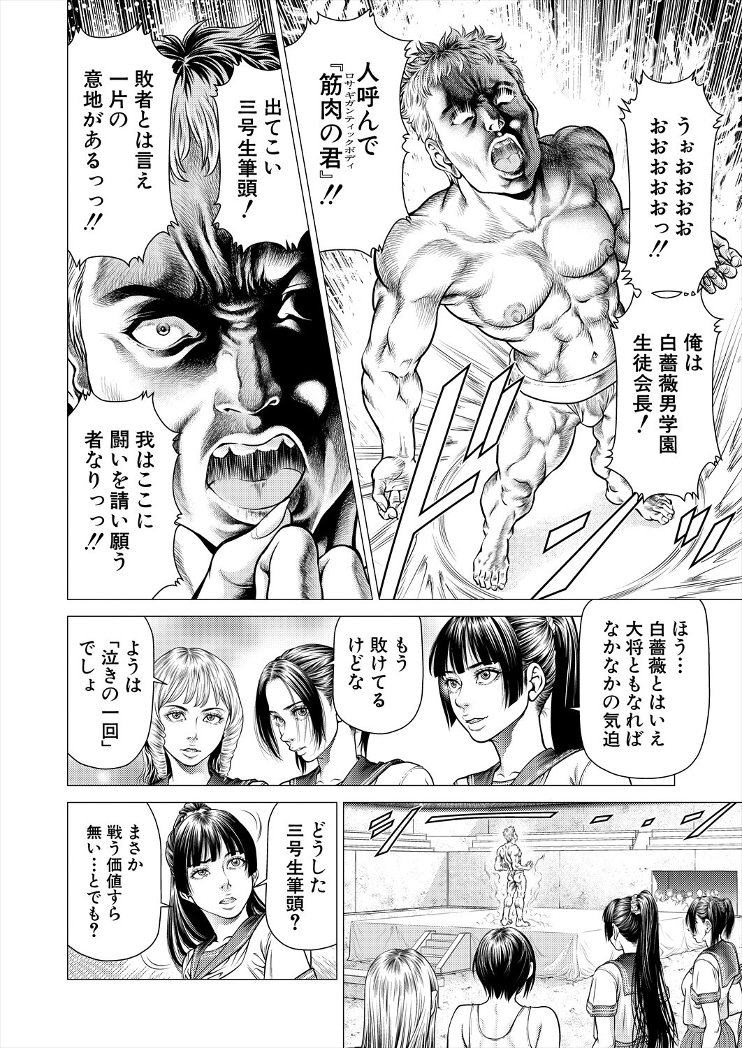 Page 282