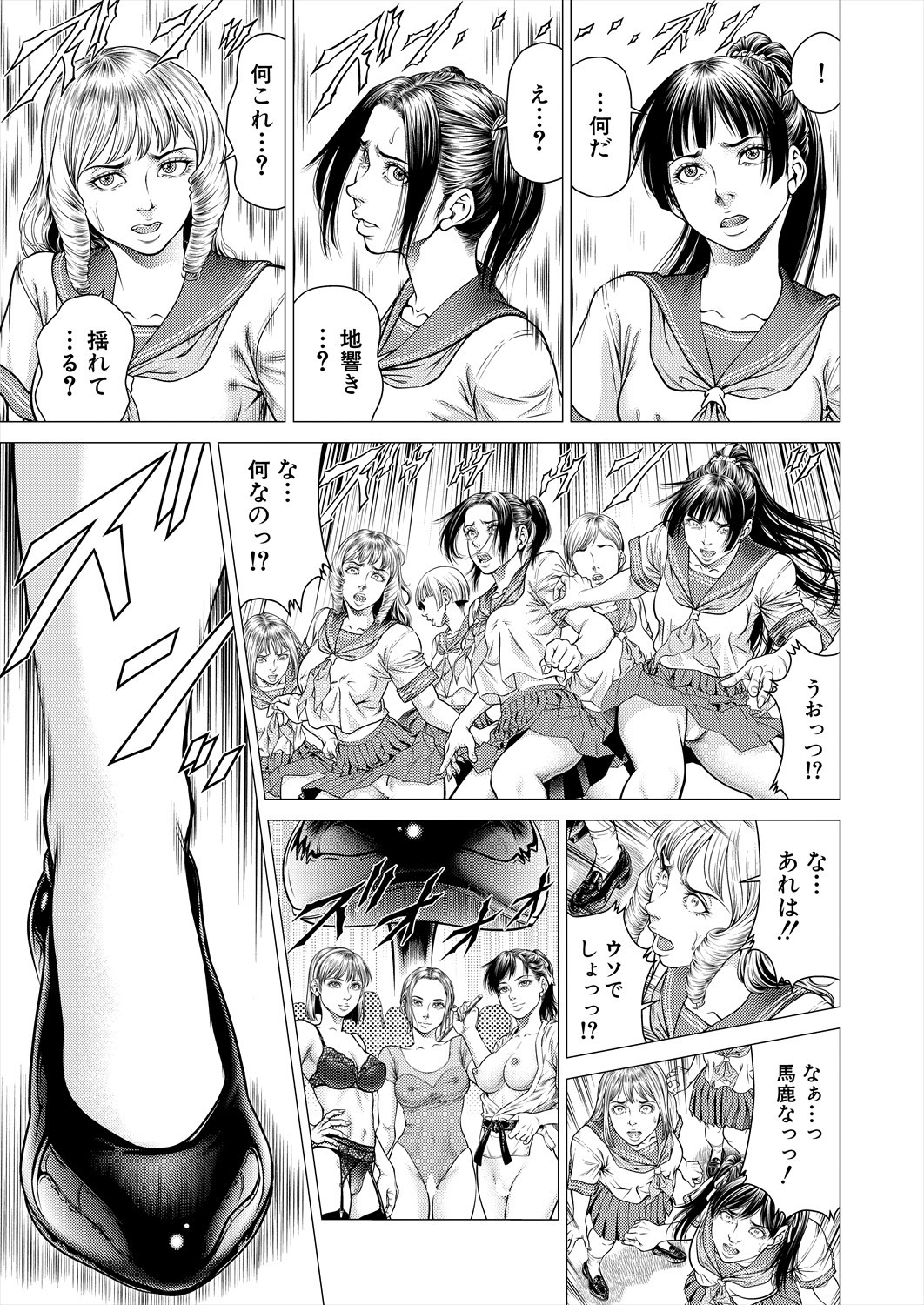 Page 283