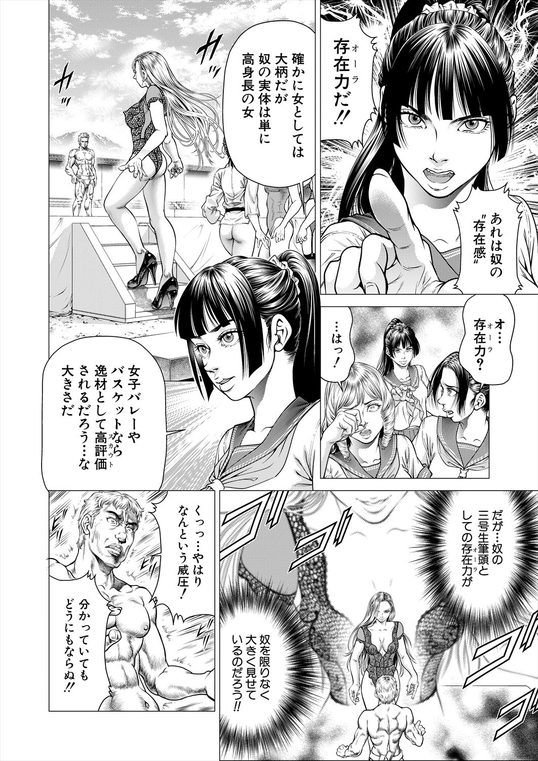 Page 286