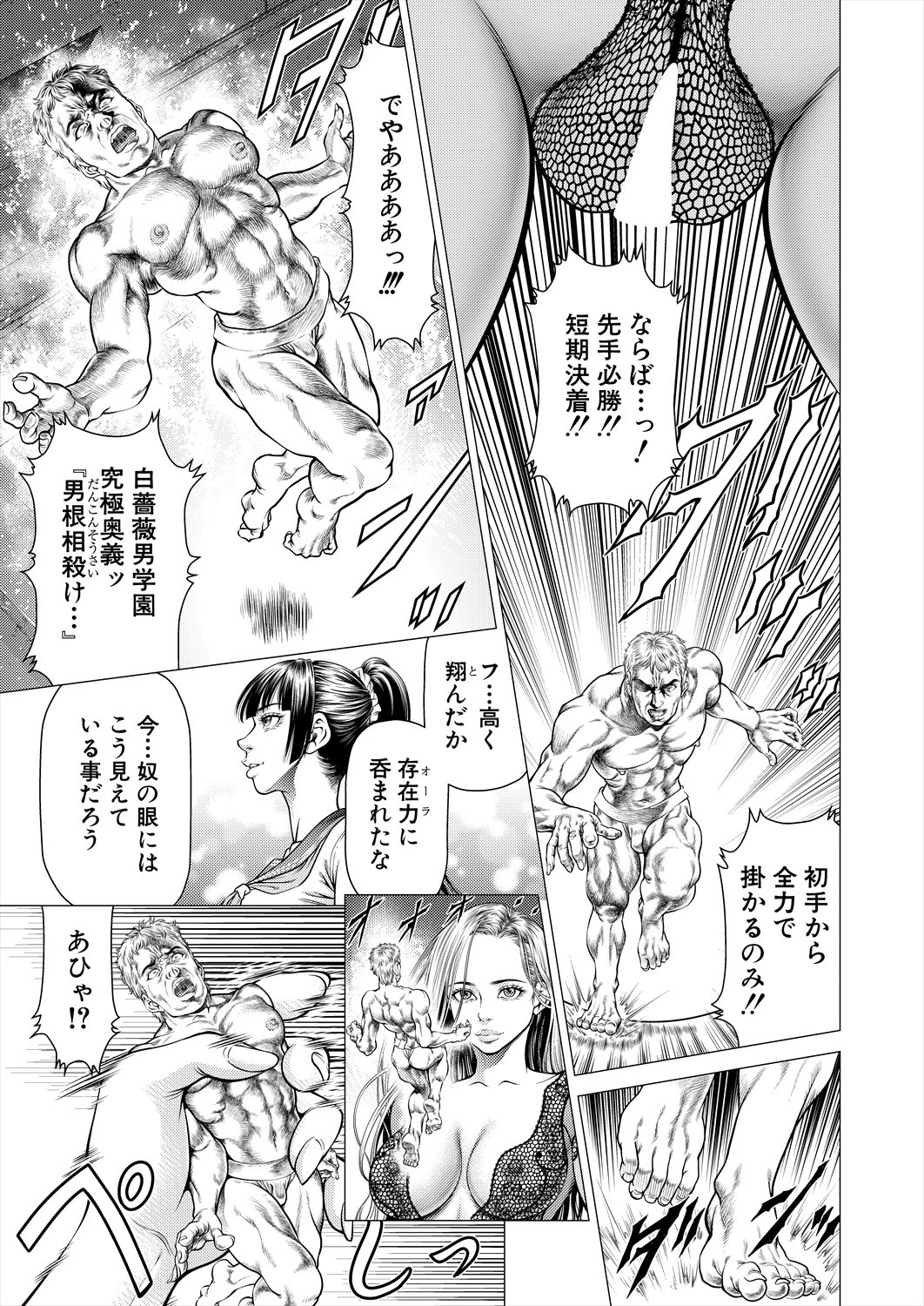 Page 287