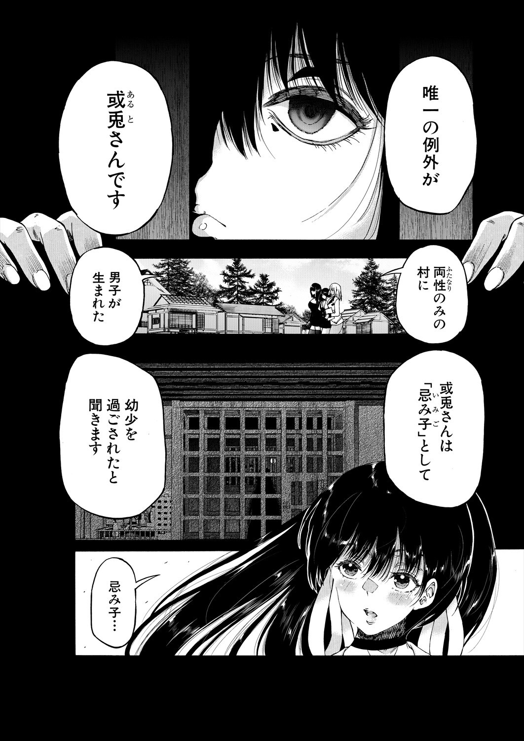 Page 306