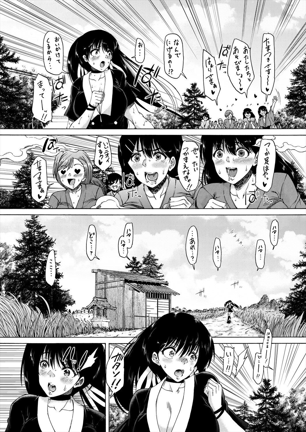 Page 310