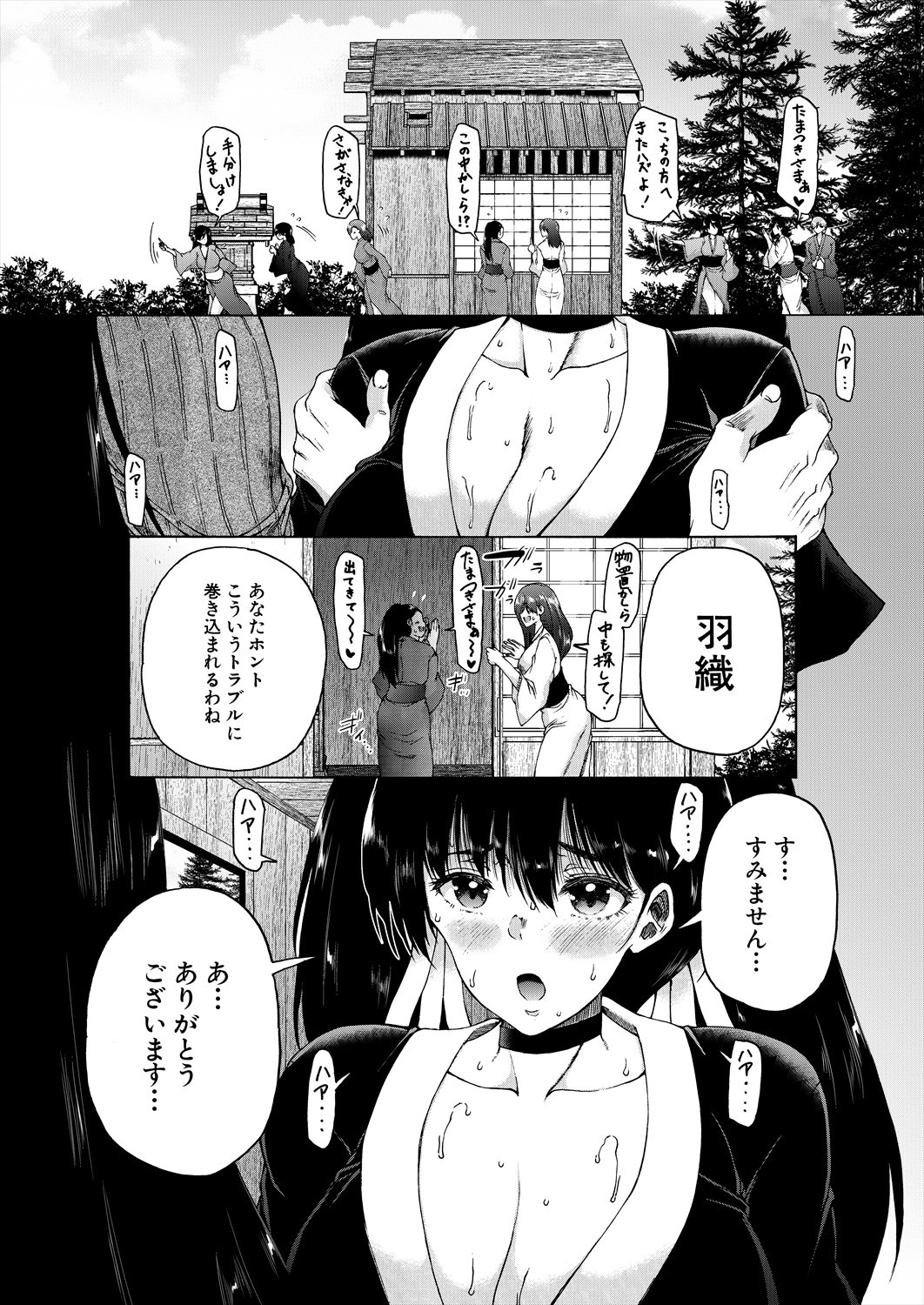 Page 311