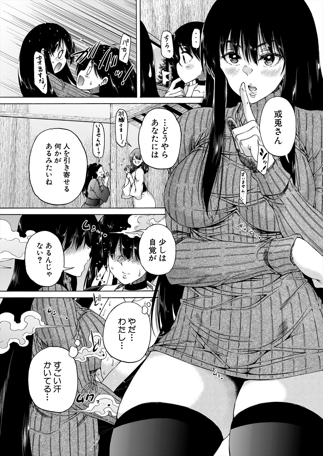 Page 312