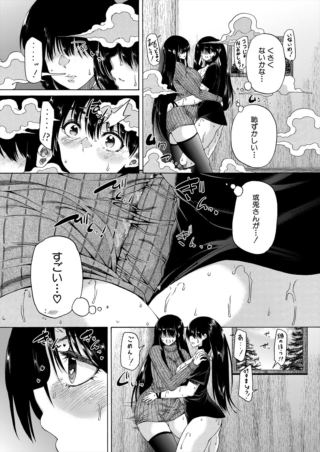 Page 313