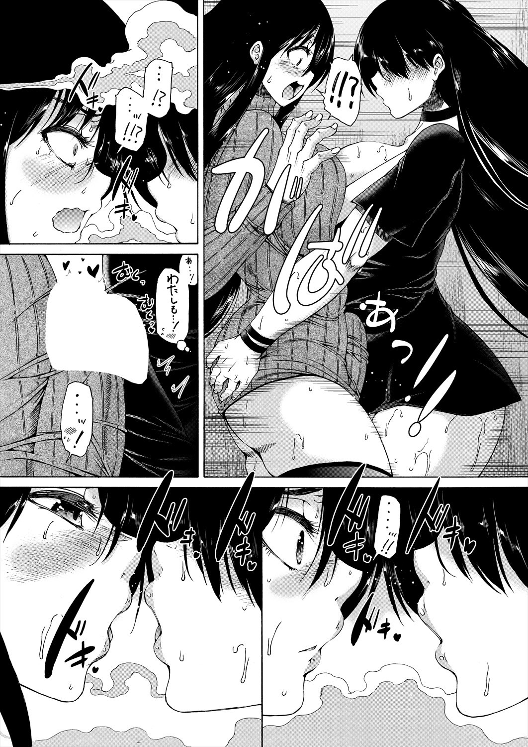 Page 314