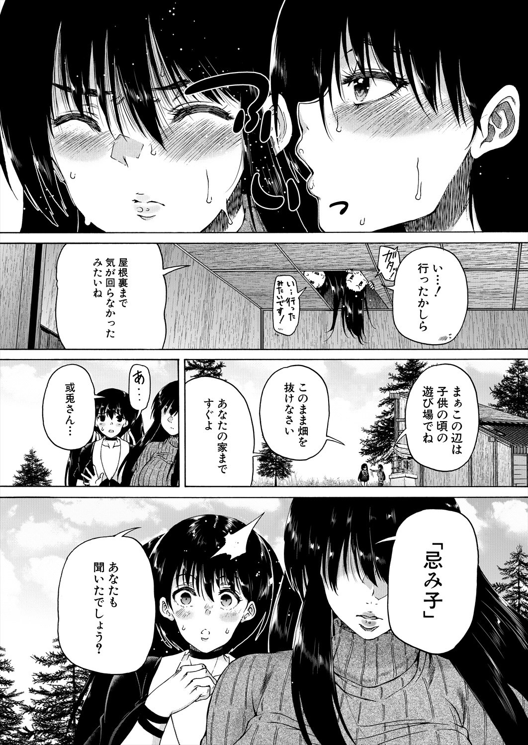 Page 315