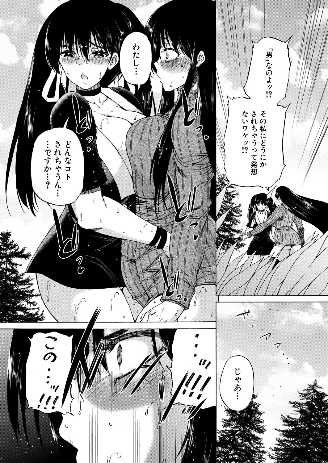 Page 317