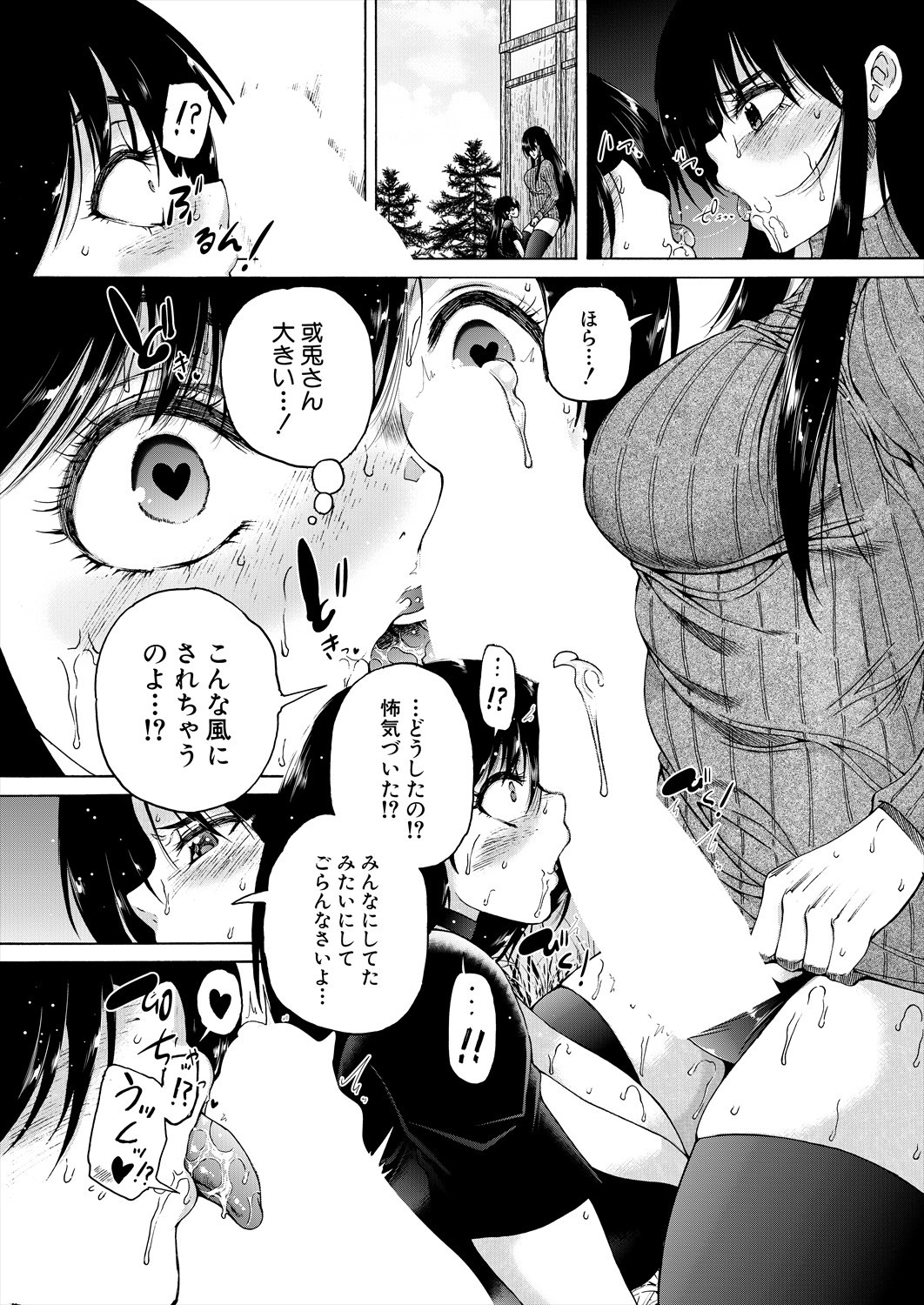 Page 319