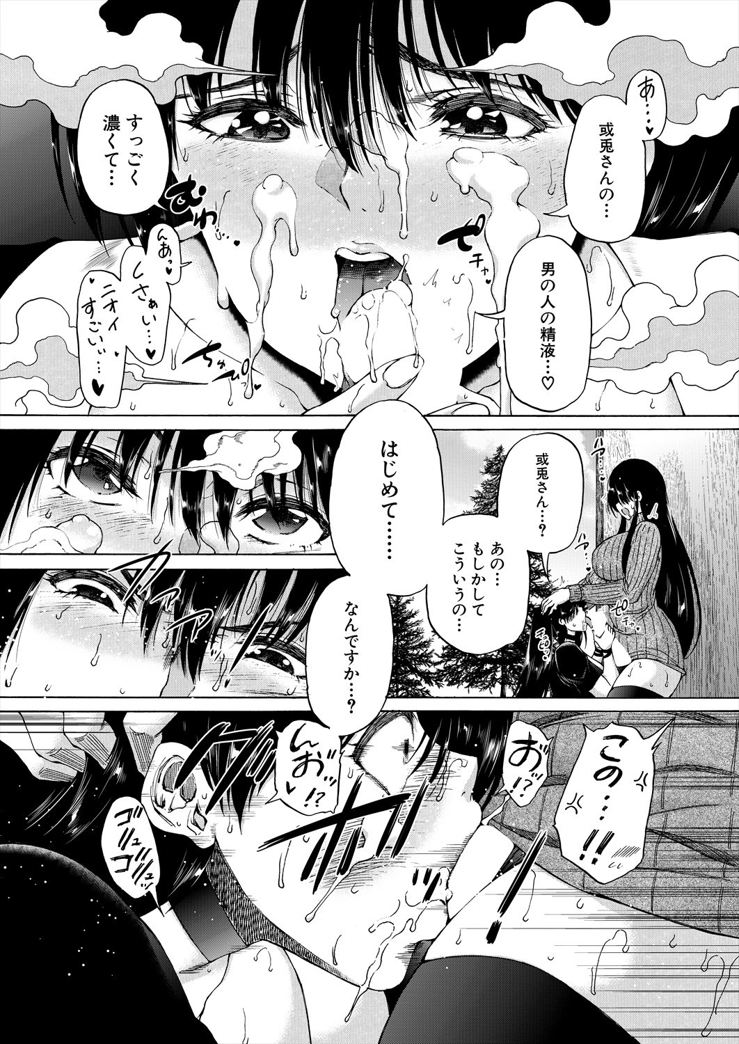 Page 321