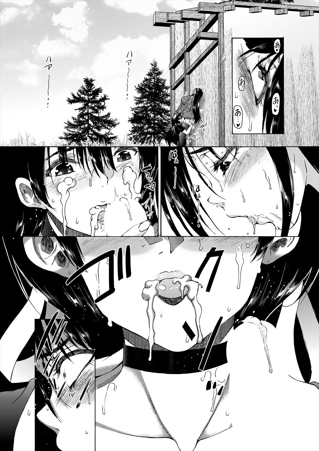 Page 327