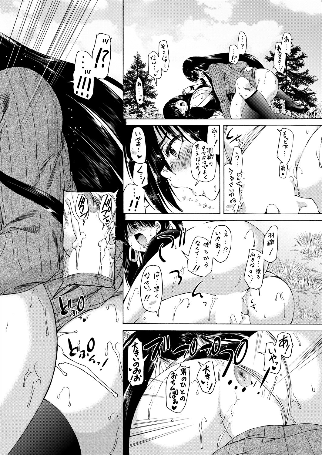 Page 330