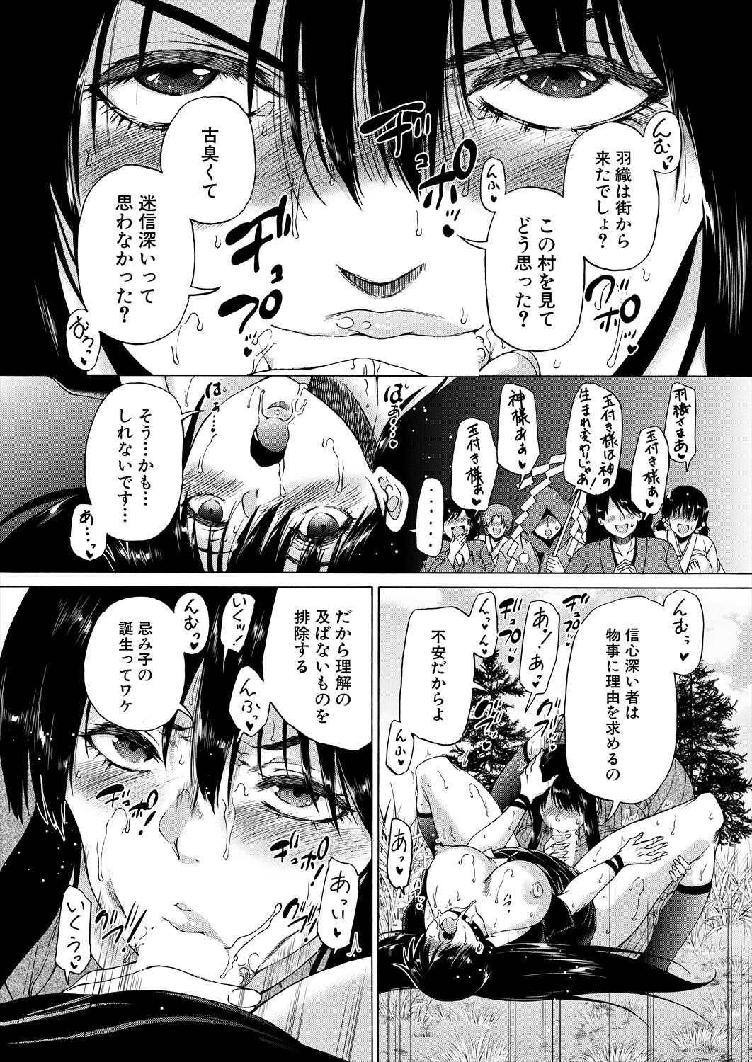 Page 341