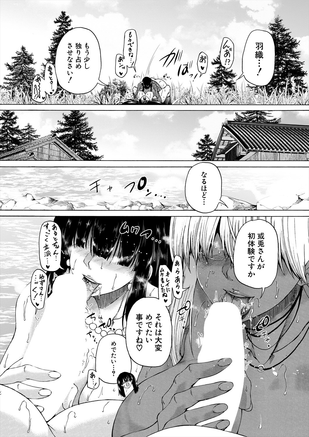 Page 343