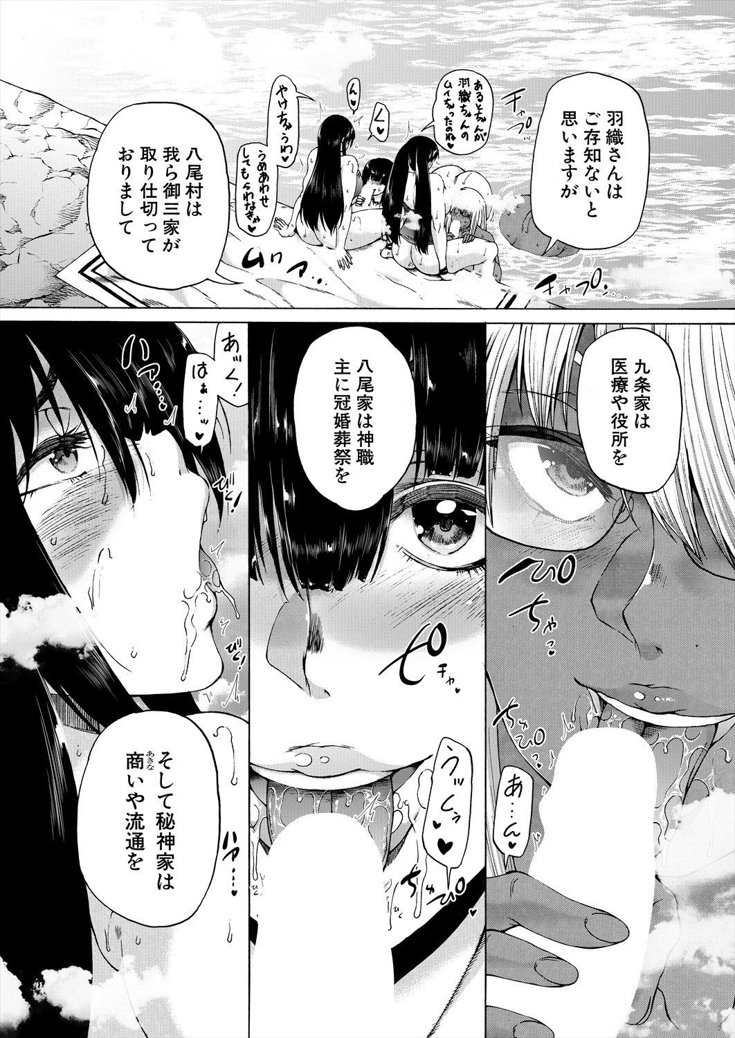 Page 344