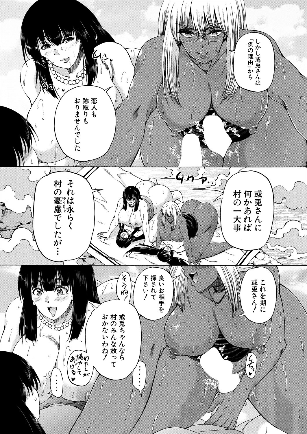 Page 345