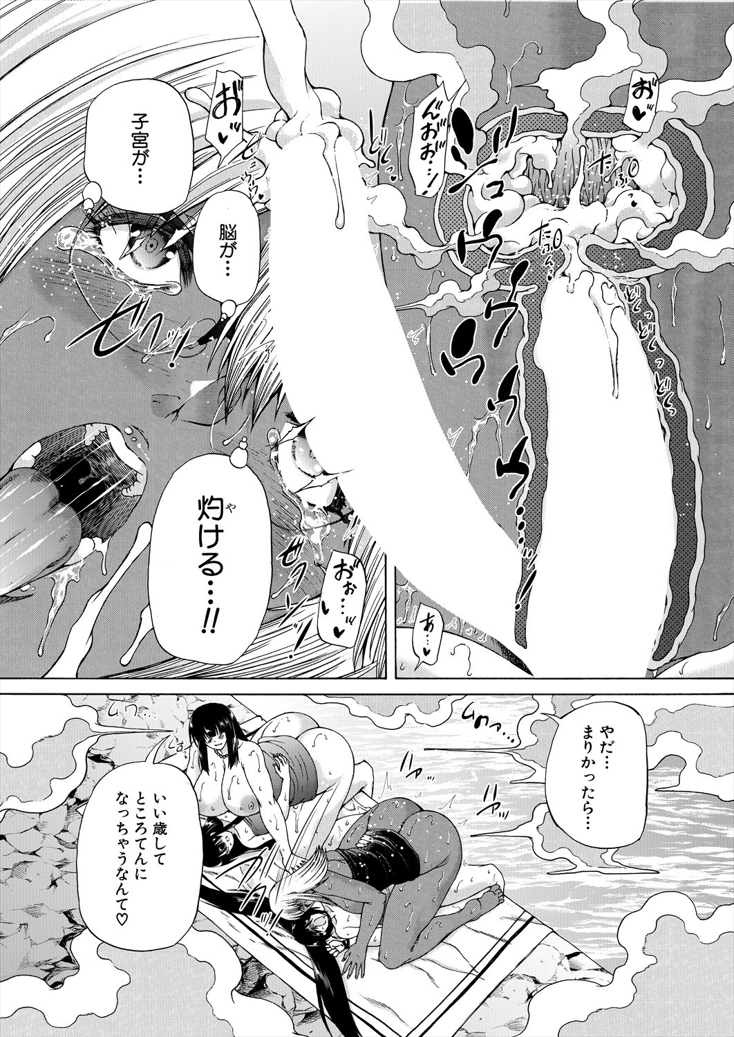 Page 350