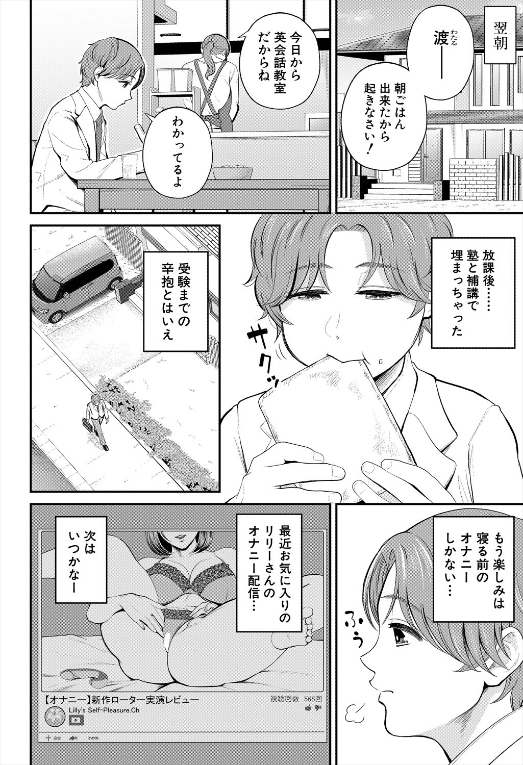 Page 378