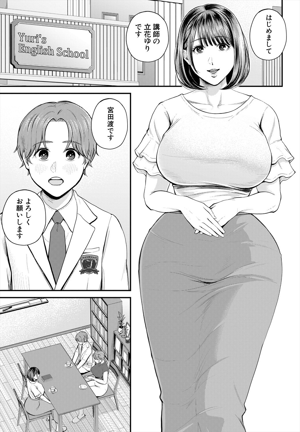 Page 379