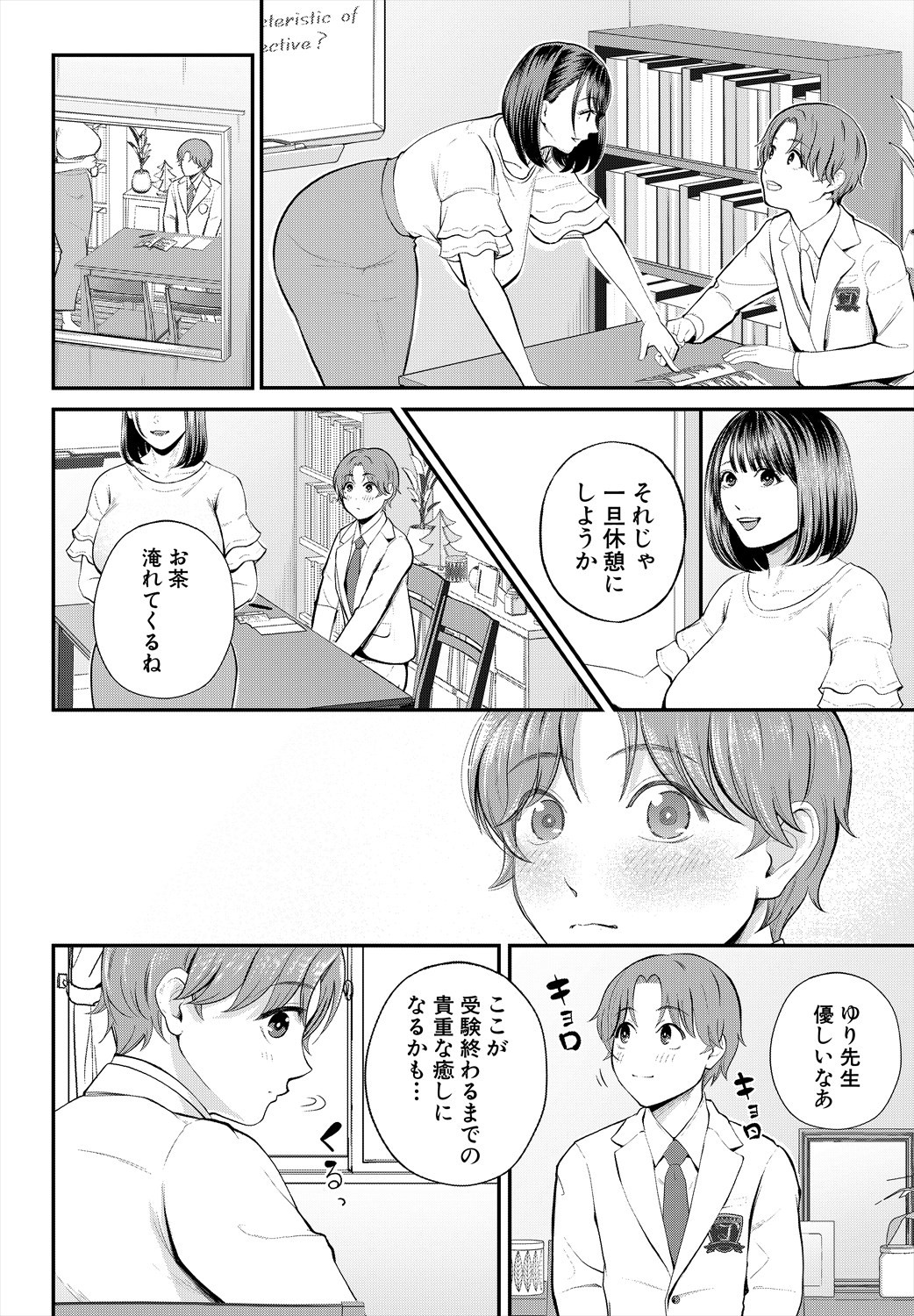 Page 382