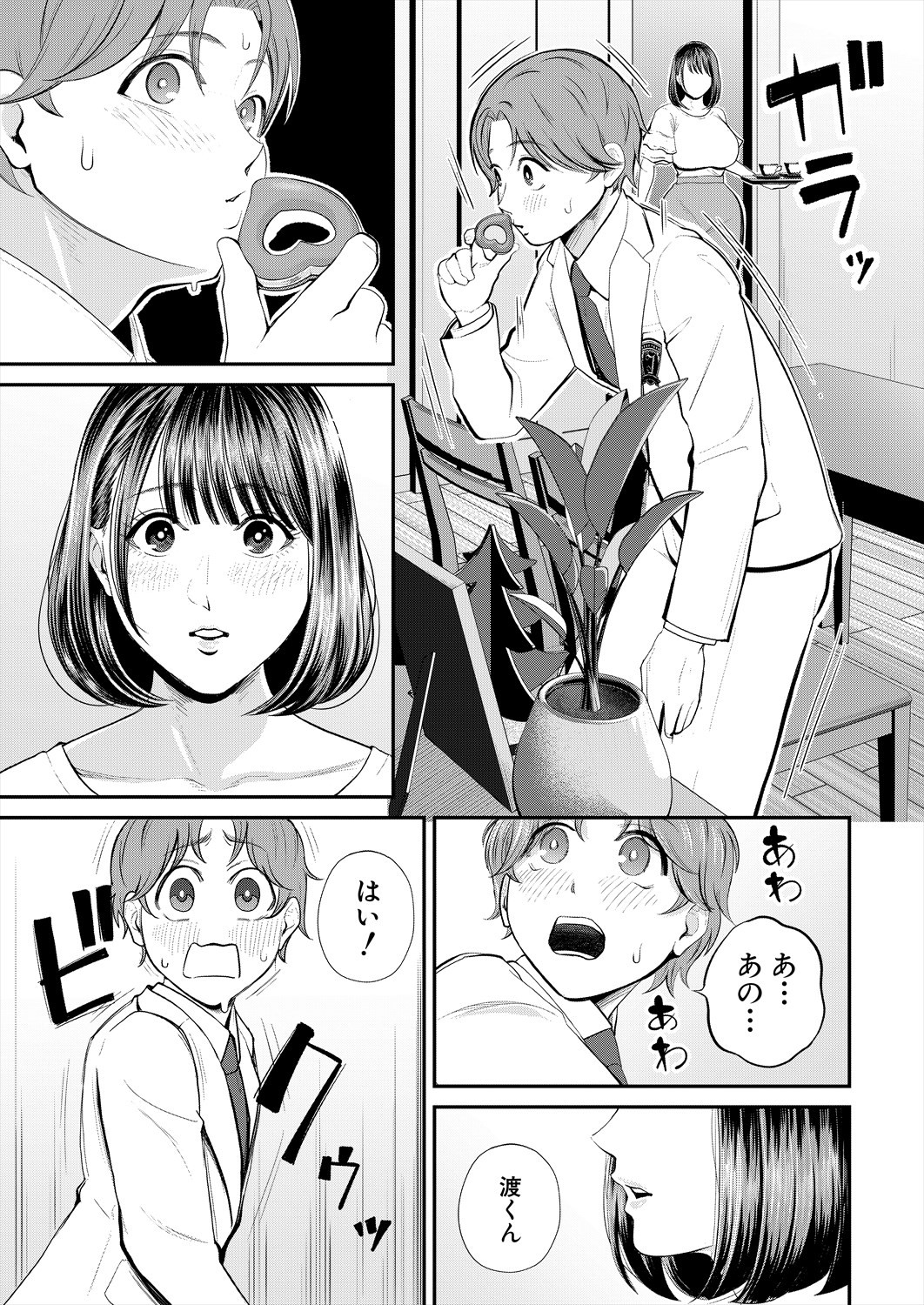 Page 385