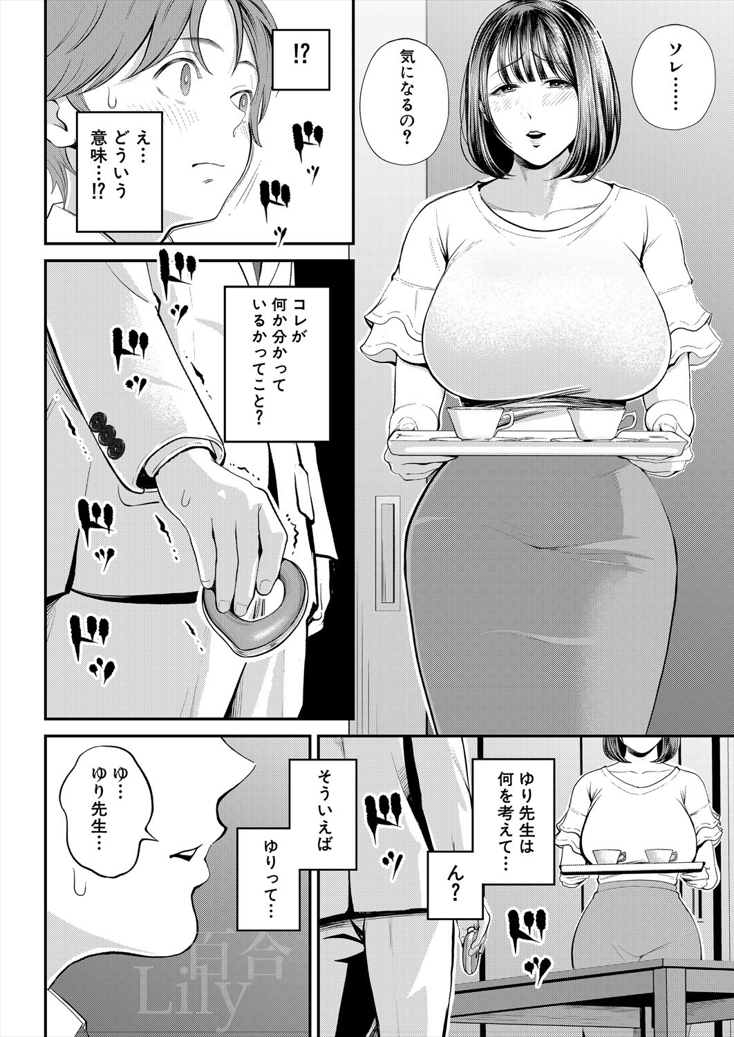 Page 386