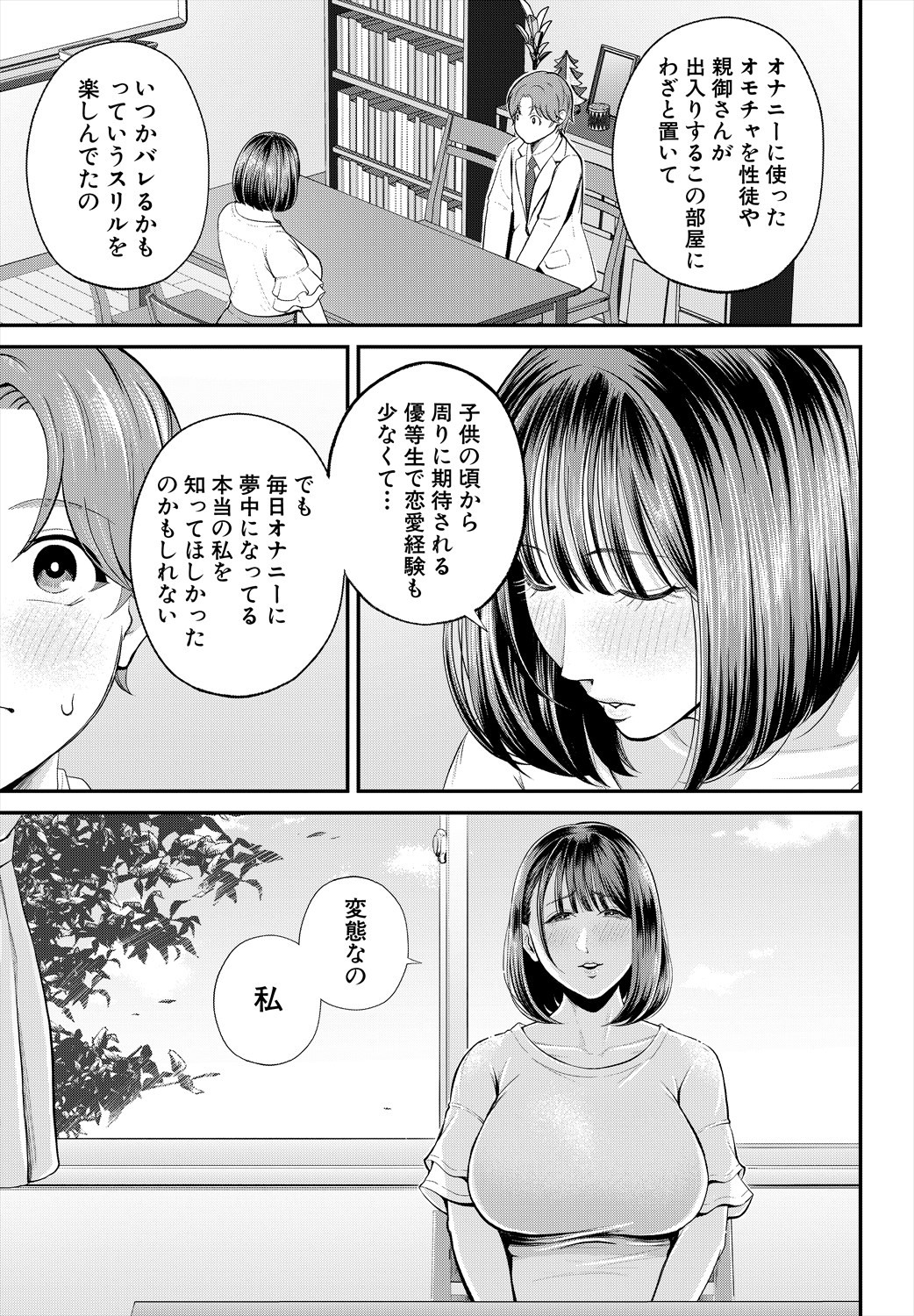 Page 389