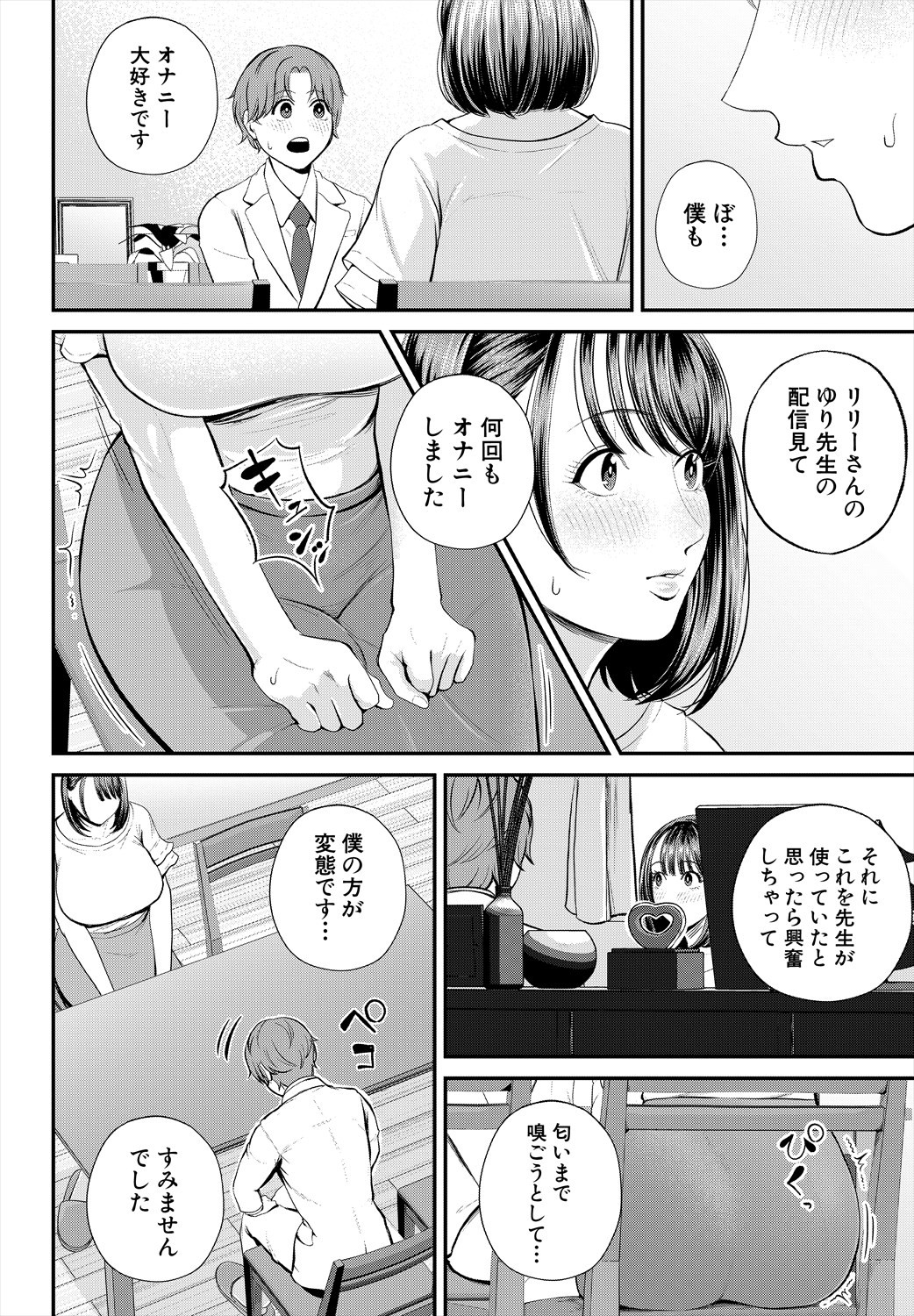 Page 390
