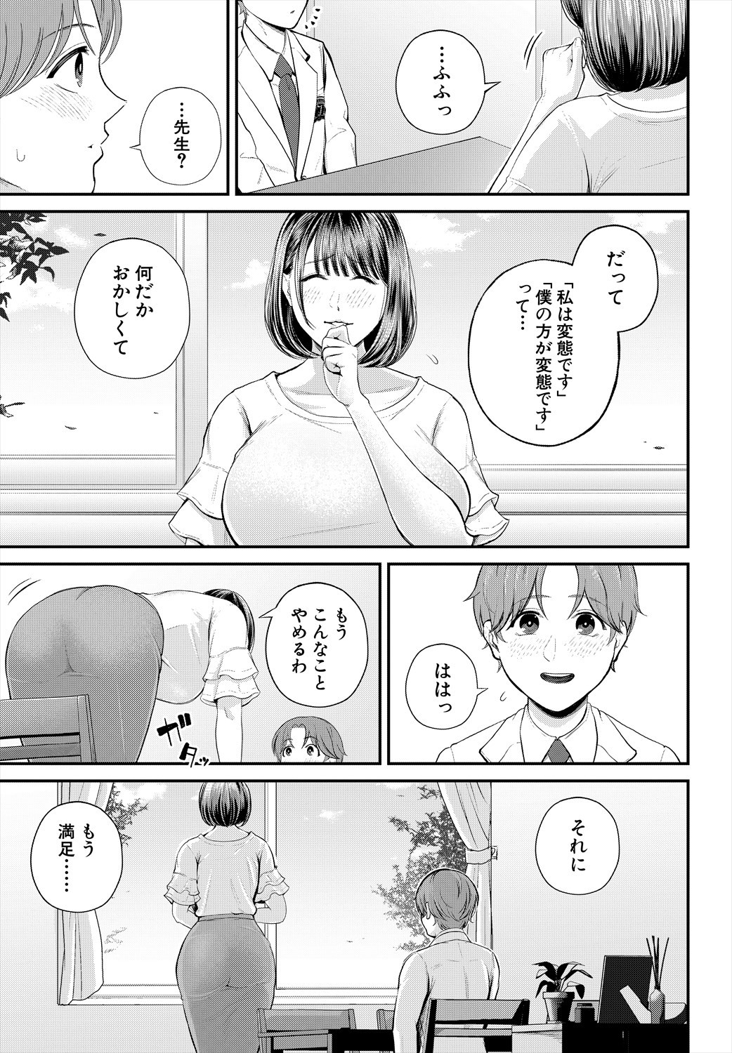 Page 391