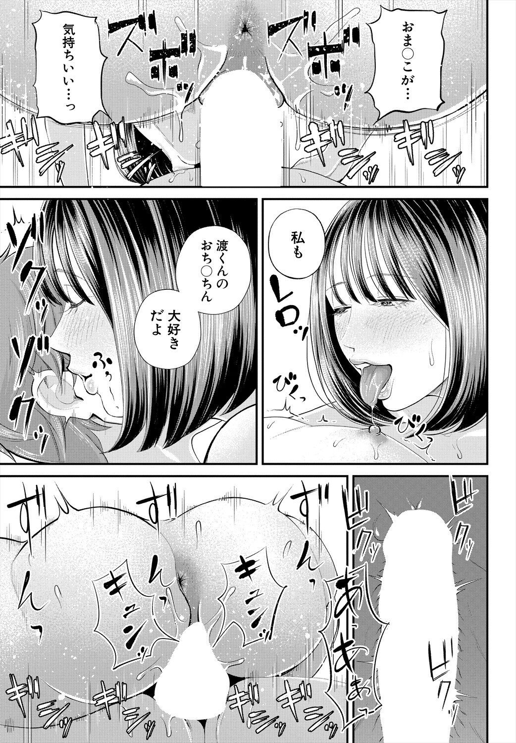 Page 421