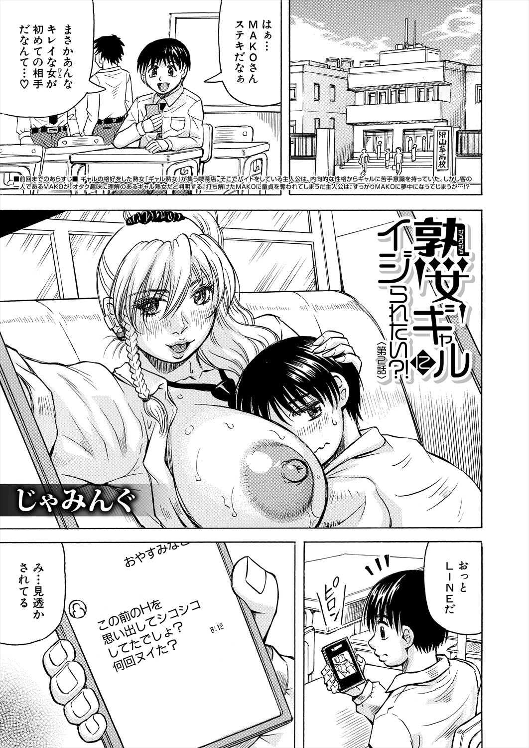 Page 431