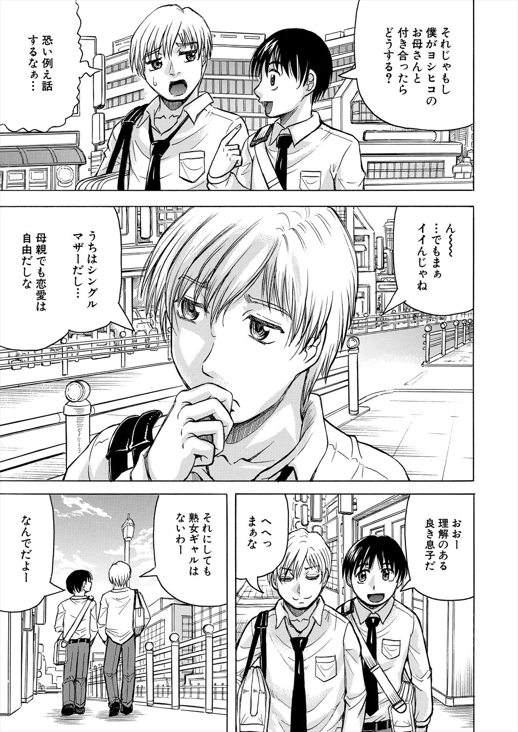 Page 433
