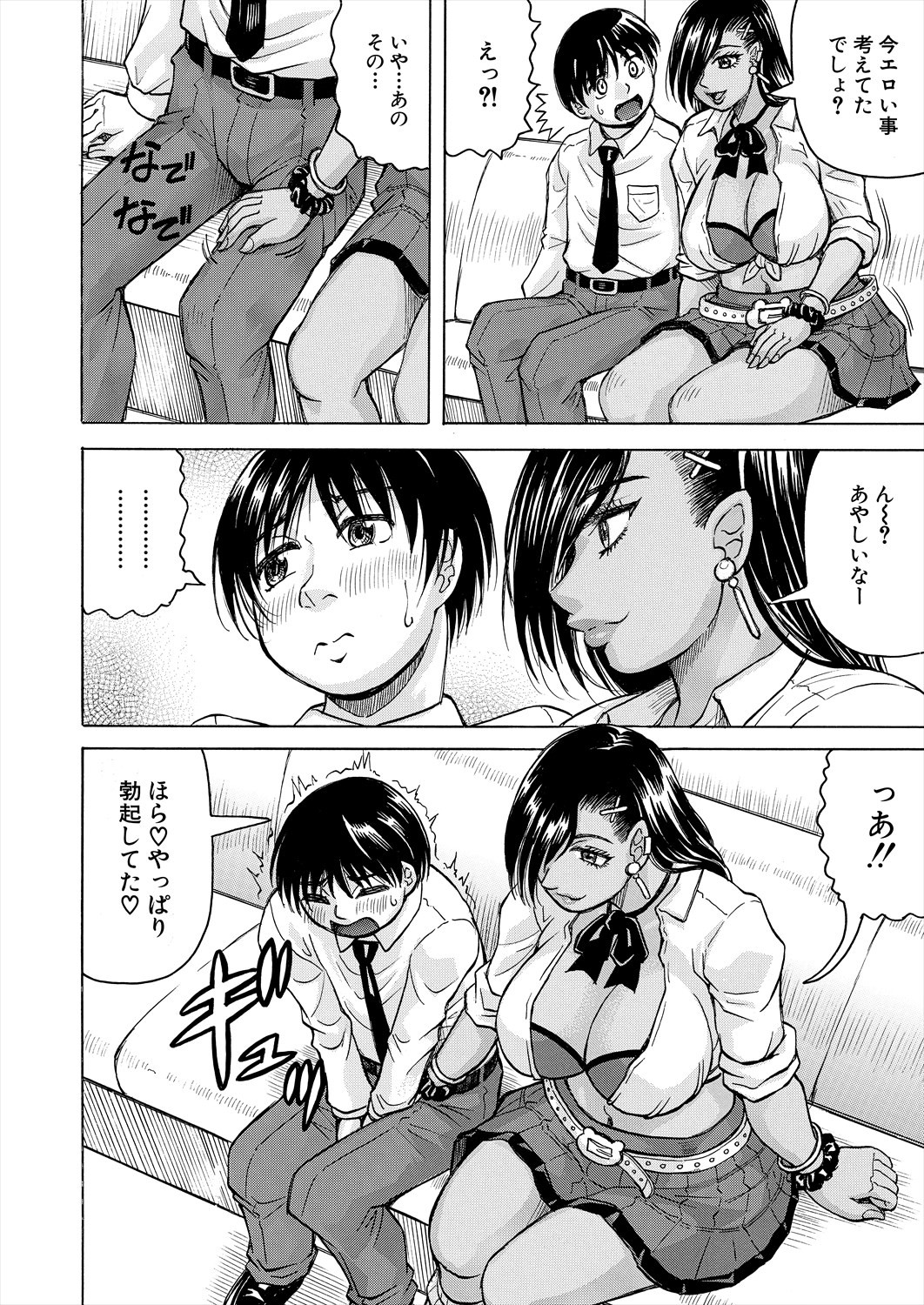 Page 438