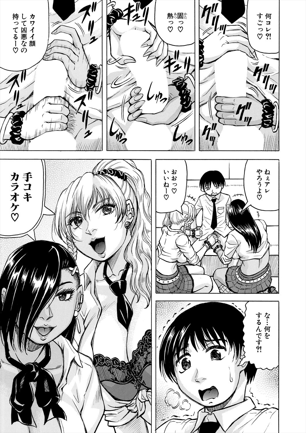 Page 441