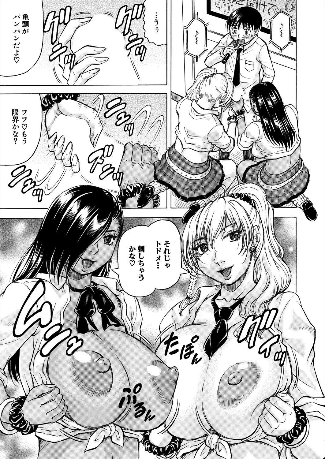 Page 443
