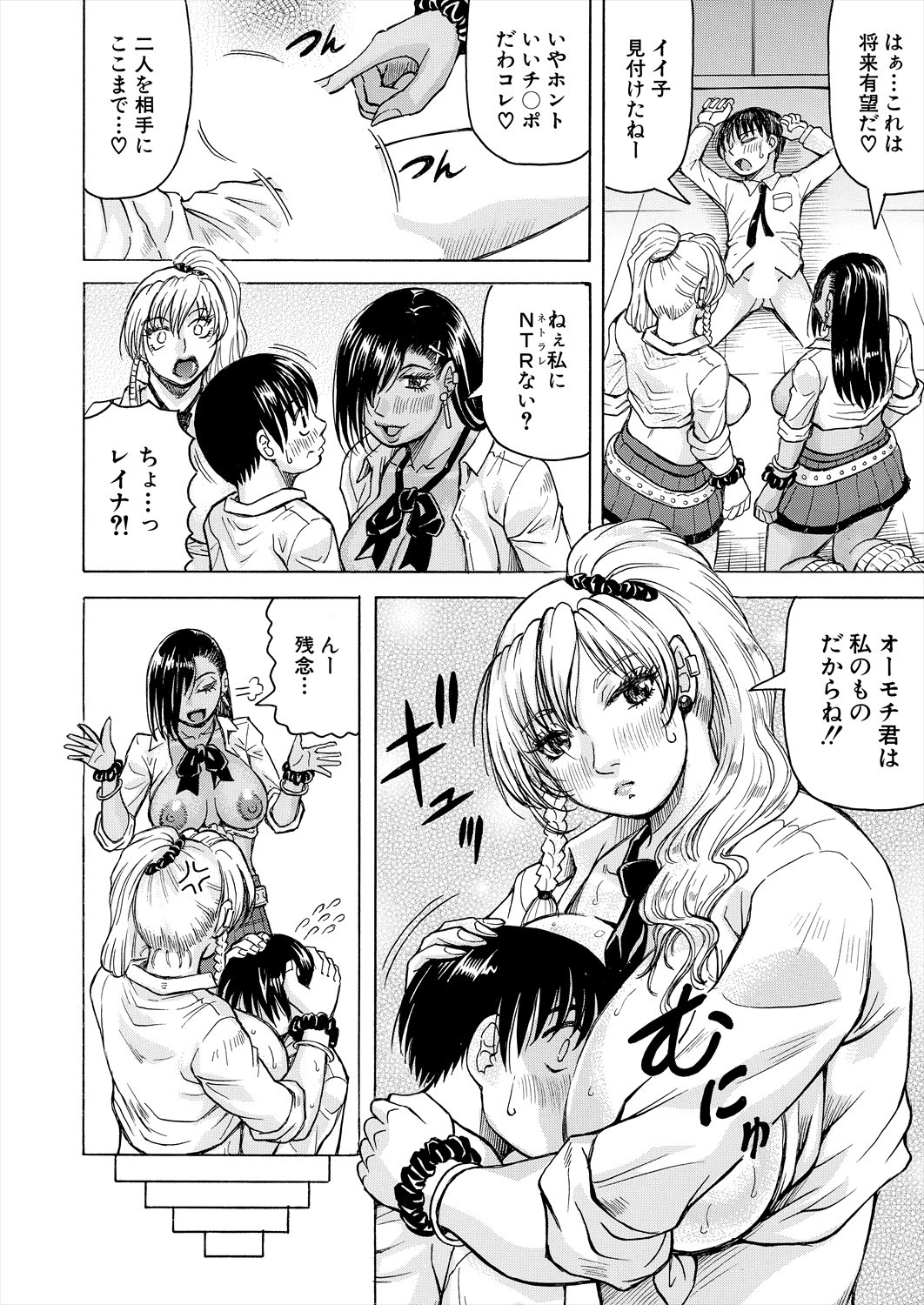 Page 466