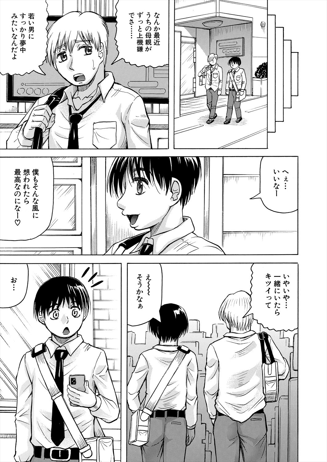 Page 467