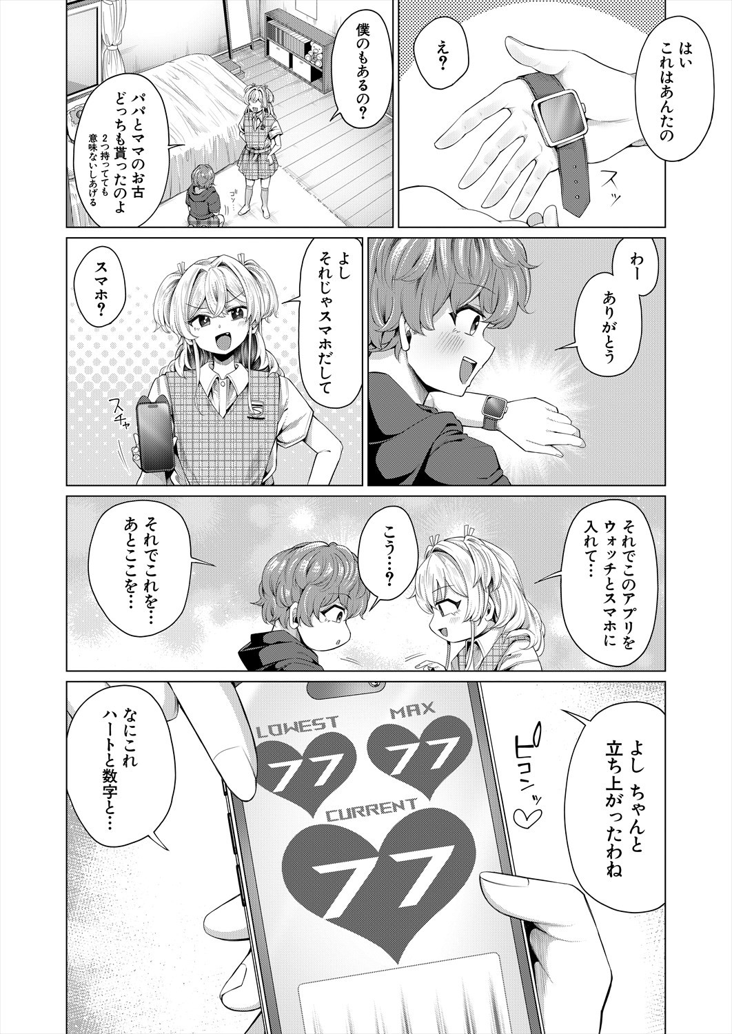 Page 476