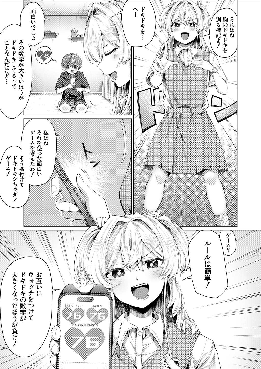 Page 477