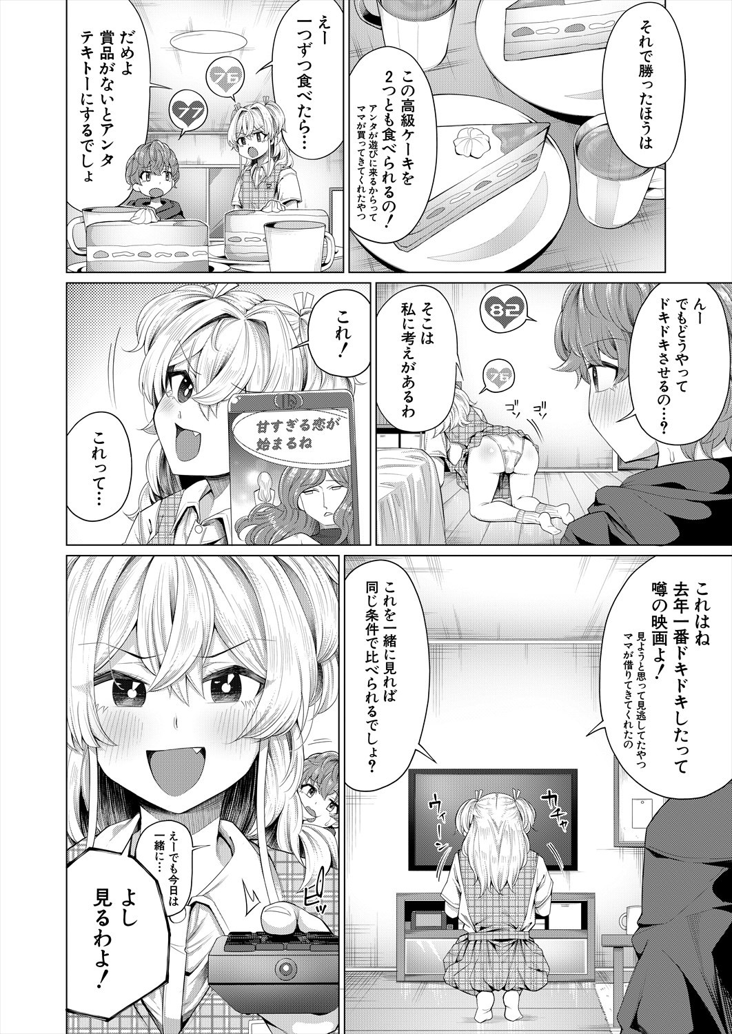 Page 478