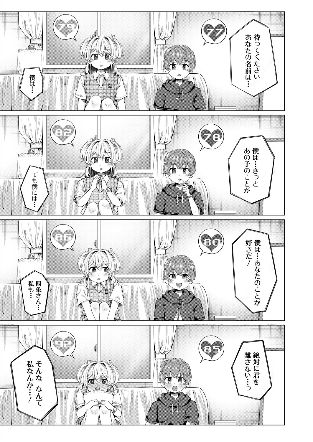 Page 479
