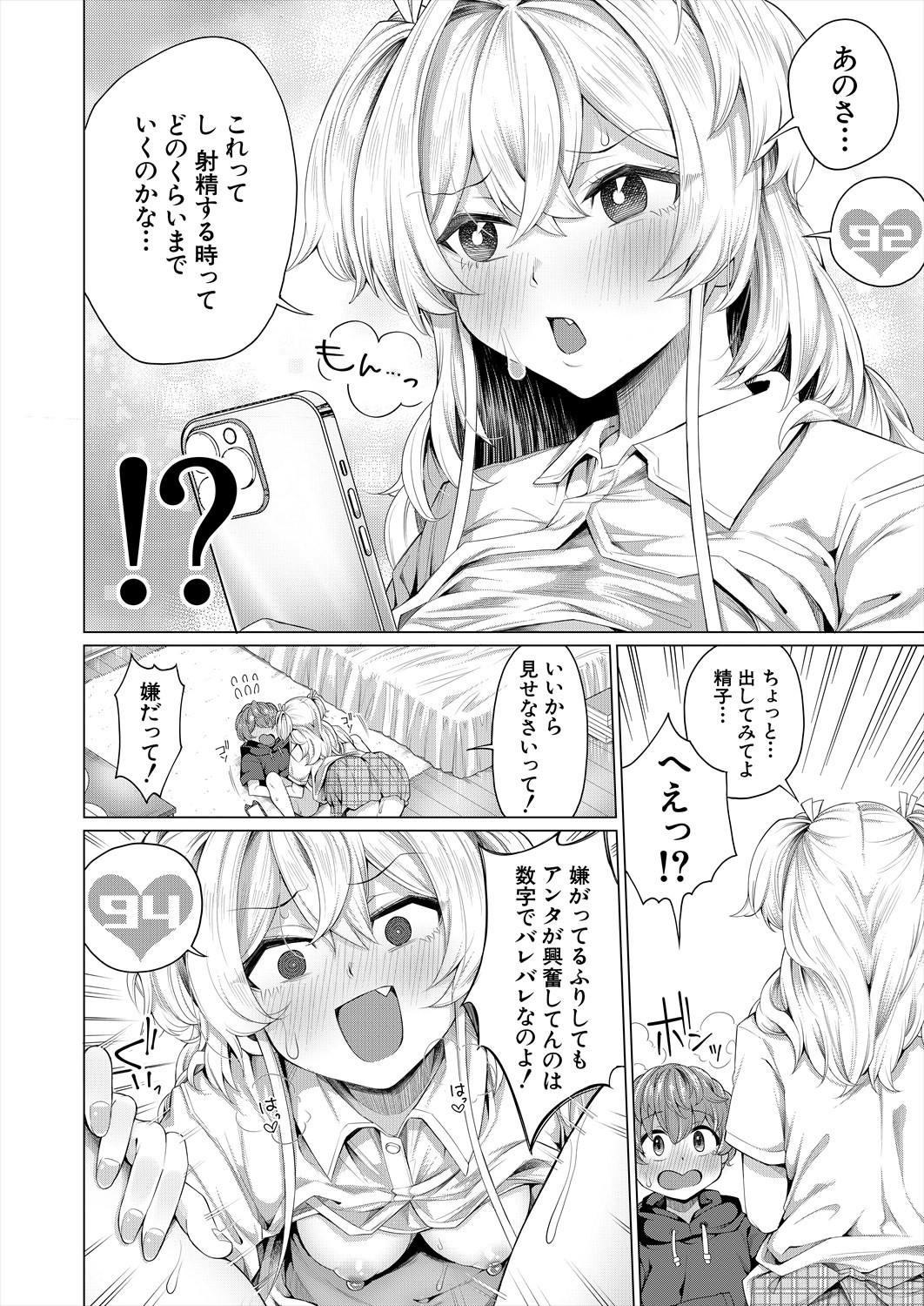 Page 484