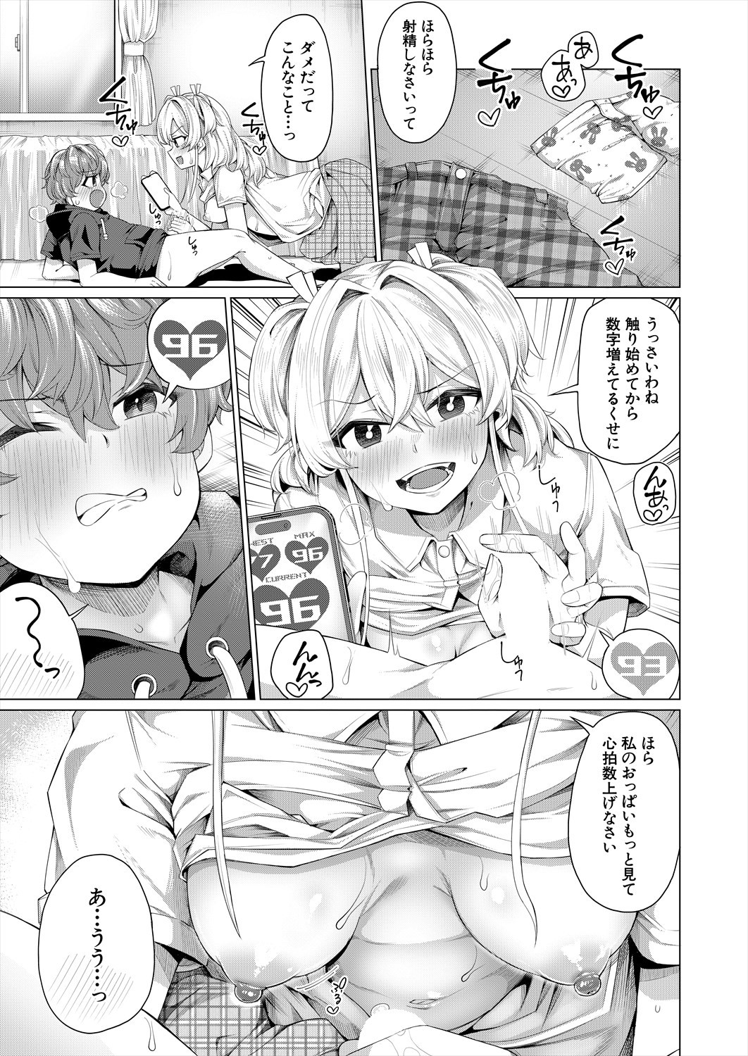 Page 485