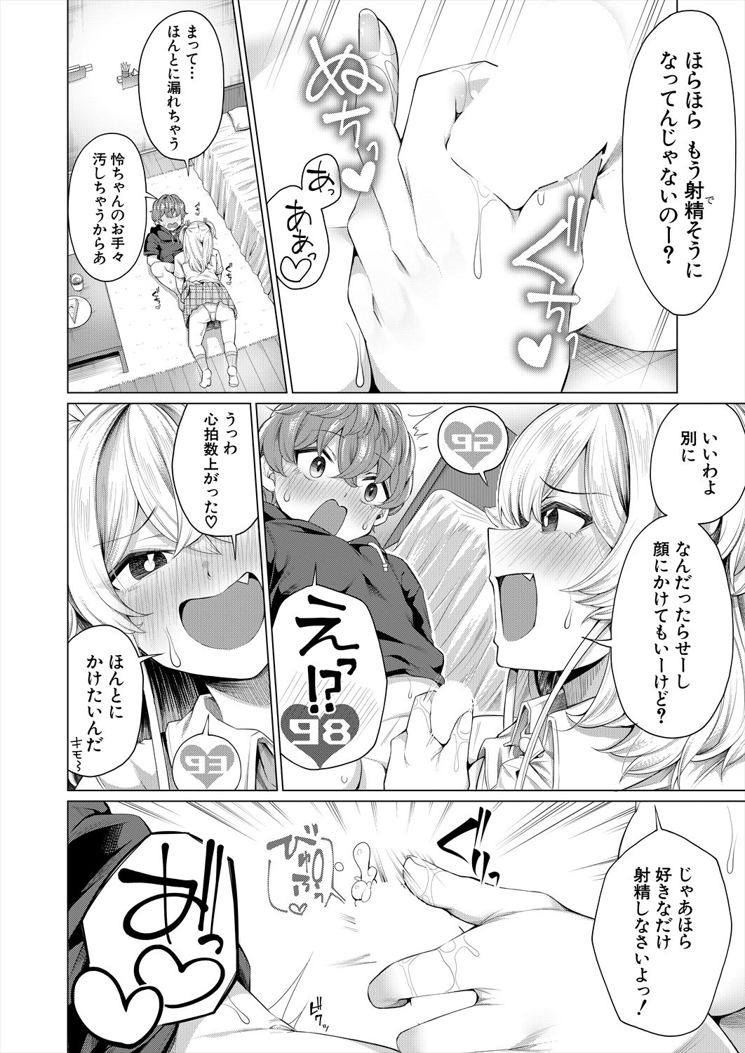 Page 486