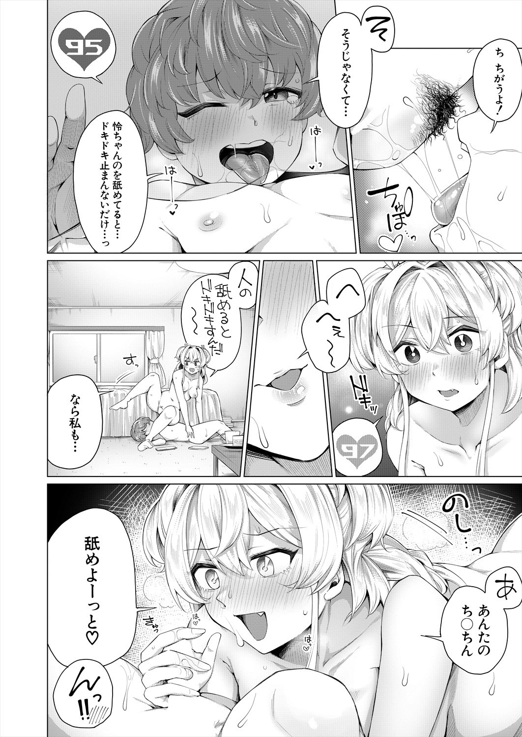 Page 492